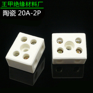 20A-2P�մɶ���̨��λ�մɽӾ����Ӿ�������մ��B����