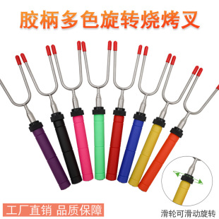 Amazon Telescopic 360 ° Rotating Stainless Steel Barbecue Fork Black Barbecue Fork Plastic Outdoor Barbecue Tools