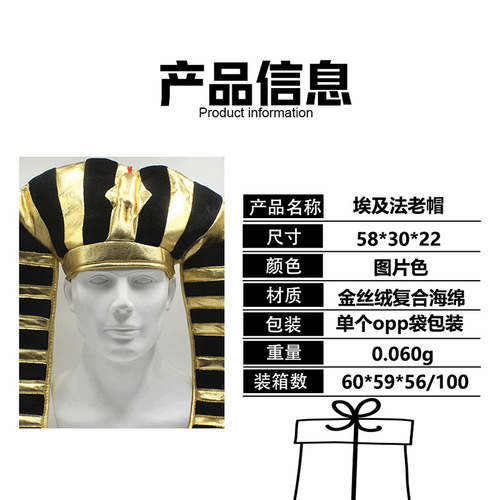 Halloween Easter Show Party Hat Egyptian Golden Hat Pharaoh Hat Egyptian Pharaoh Hat Funny Snake Head Hat