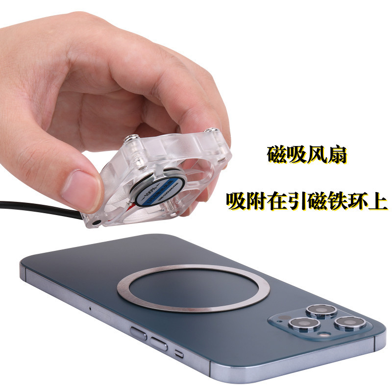 Teléfono Móvil ventilador de refrigeración soporte Tablet PC refrigeración artefacto inferior silicona lechón línea longitud 75cm