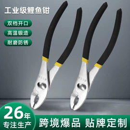 断线钳;锤子;管子钳