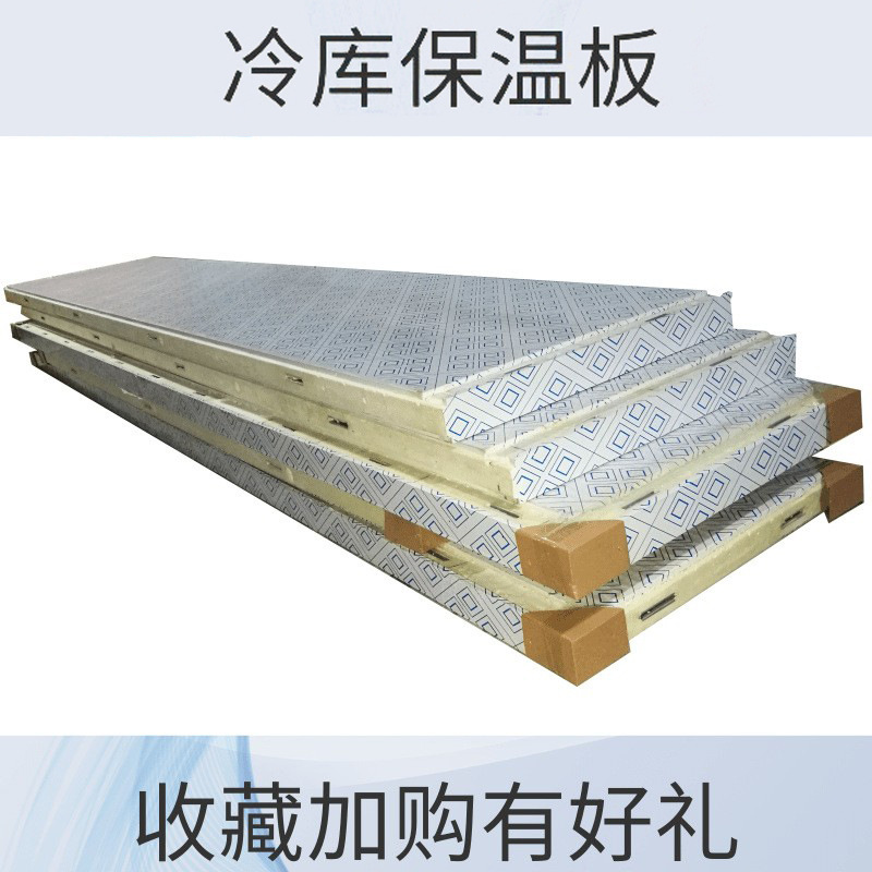 聚氨酯 100-150mmB2彩钢冷库板平移门制冷机组 全套设备 安装维修