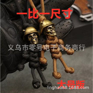 �羳�¿� Soldier Paracord Keychain ���tʿ�����K�Ͻ�耳׿�