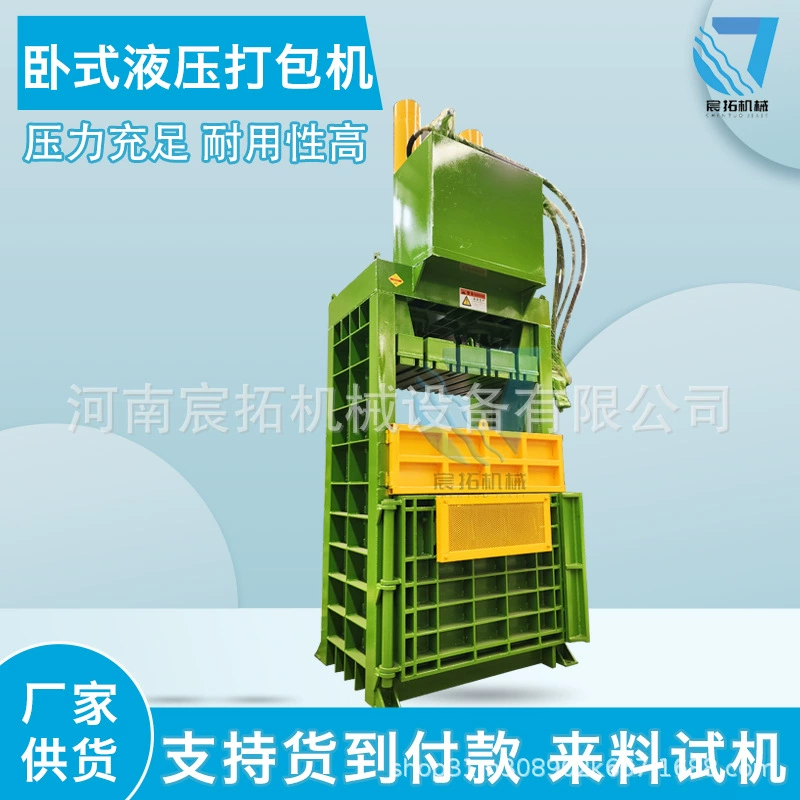 Канистры для краски, легкосъемные банки, картонные коробки для утилизации, вертикальный гидравлический пресс, металл, шины, ткань, тканые мешки, компрессор, ручной пресс