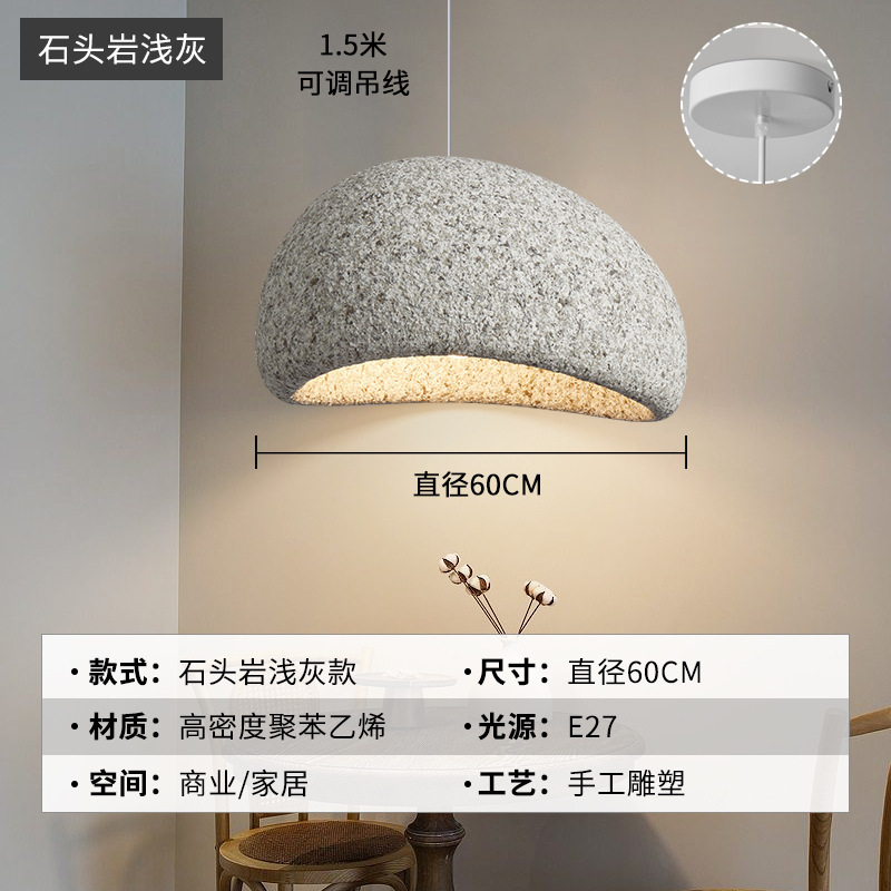 록 스타일 라이트 그레이-A60CM