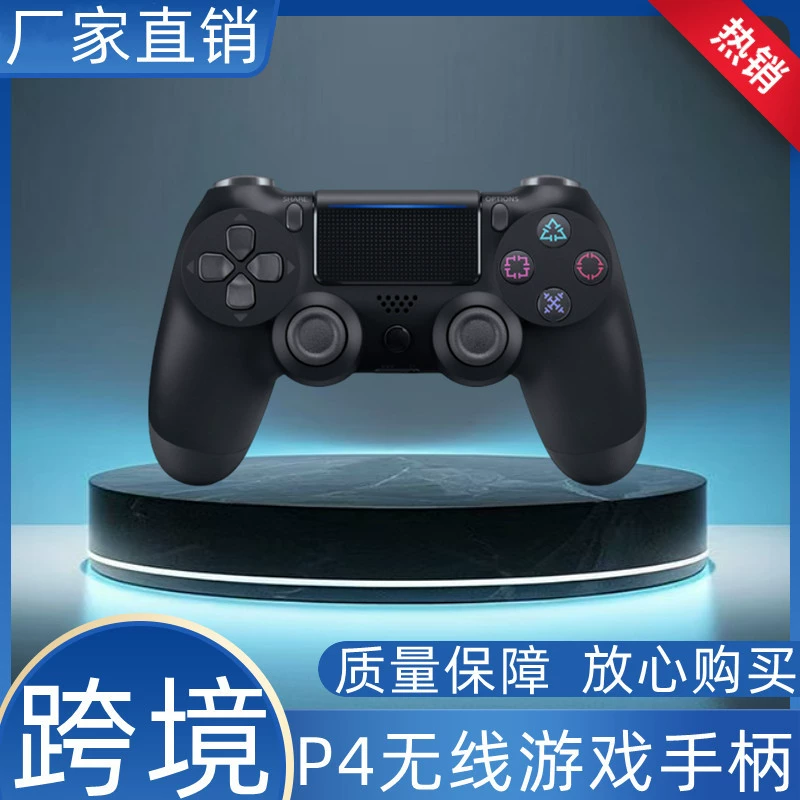 Wireless handle, universal gyroscope, bluetooth controller, scale 1:1, vibration, human sensor, P4, direct factory sales