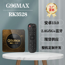 G96maxWjC픺RK3528WIFI6 ׿13.0TV BOX BT5.0Q8K{