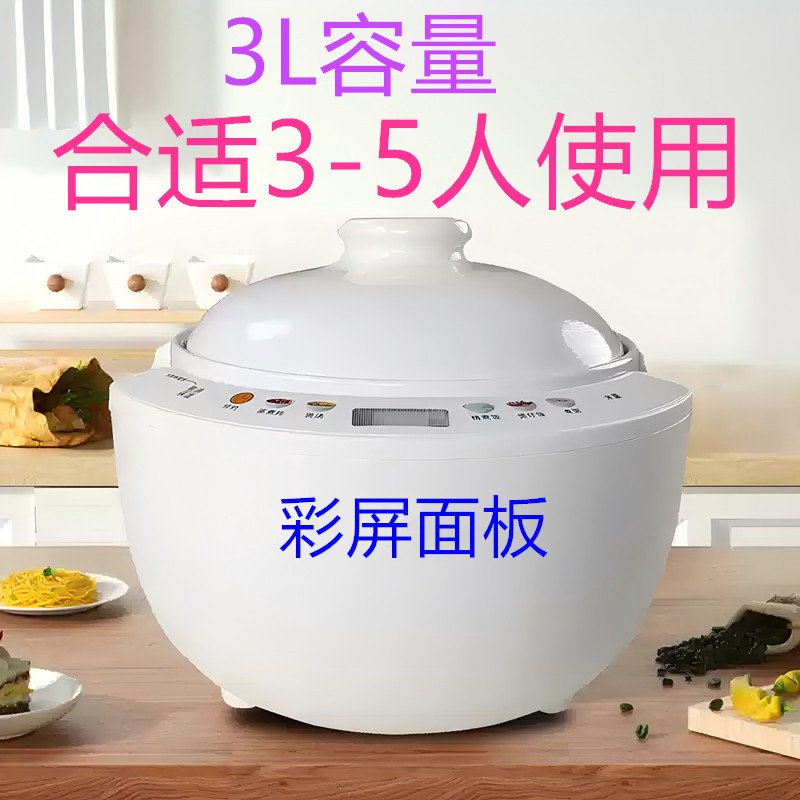 3L 화이트 컬러 스크린 모델 A