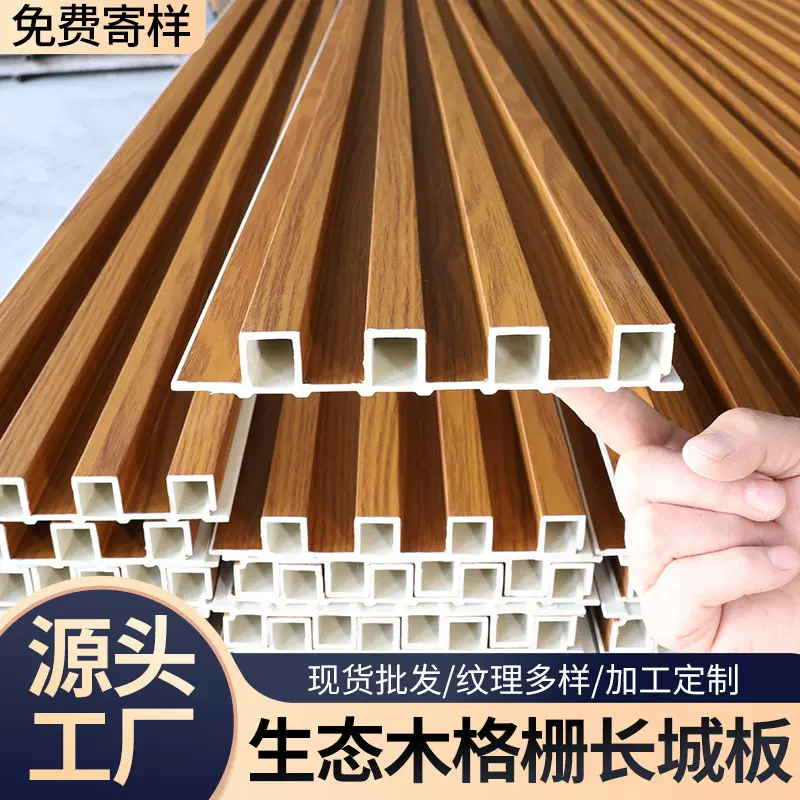 定制竹木纤维格栅板跨境外贸凹凸板室内电视背景墙护墙板批发工程