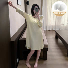 春秋新款睡衣女带胸垫人棉可外穿宽松休闲简约宿舍时尚家居服裙