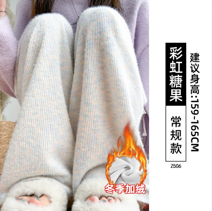 彩虹点点阔腿裤女秋冬2025新款高腰垂感糯米裤休闲直筒加厚毛呢裤|undefined