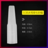 Large seven-pin needle cap