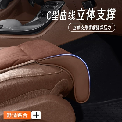 Extended Car Warming – Seat cushion, seat cover