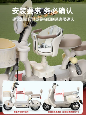 Motorcycle child seat: Front-Mounted Rotatable Suitable for