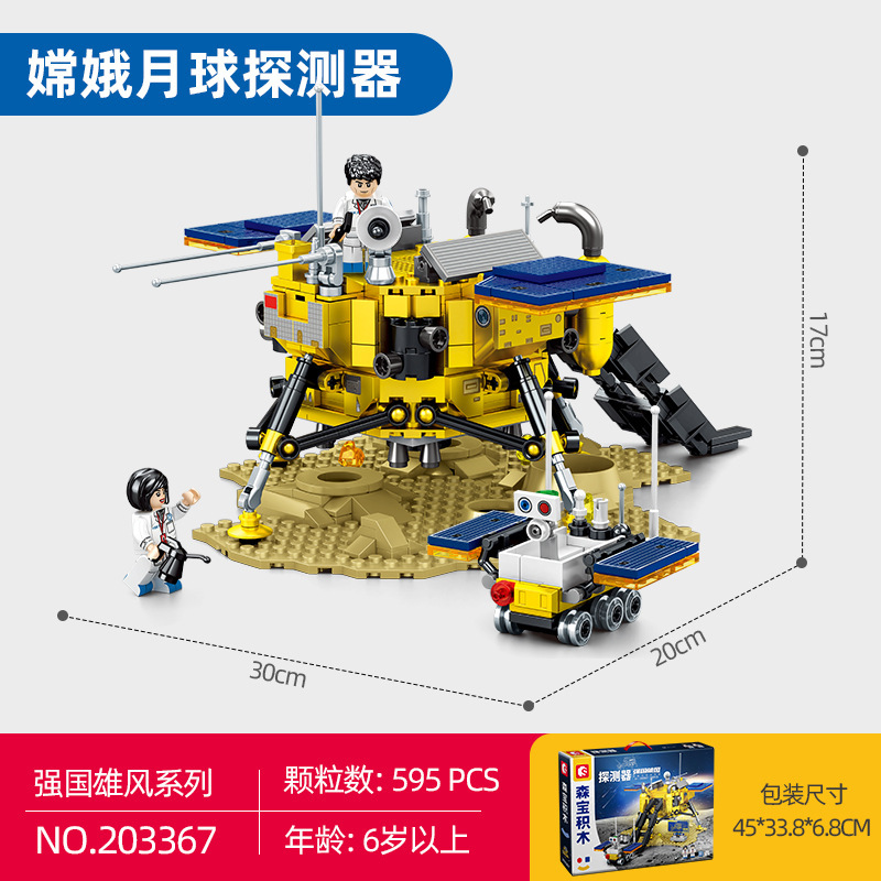 Senbao 208127 軍事福建省航空母艦組み立てモデル少年組み立てビルディングブロック組み立ておもちゃギフト|undefined