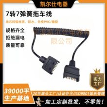 ��ʽ��܇���ɾ� 12V 7о��܇���^���L�� ��܇������ ��܇��