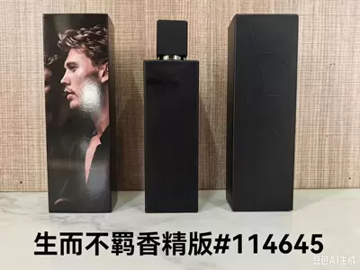 Car Perfume Aromatherapy — Sport Men's Black and White CK - pp-uninhibited-essence-edition100ml