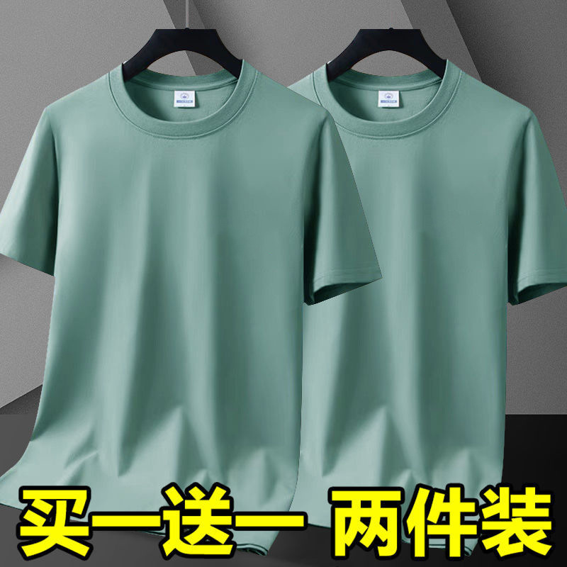 180 solid color model - bean green + bean green