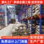 定做高位驶入重型托盘