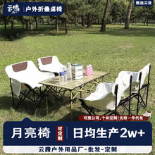 �����ۯB������¶�IҰ�ͷ�ˮ�ۯB�����w���Wţ��������ɳ������