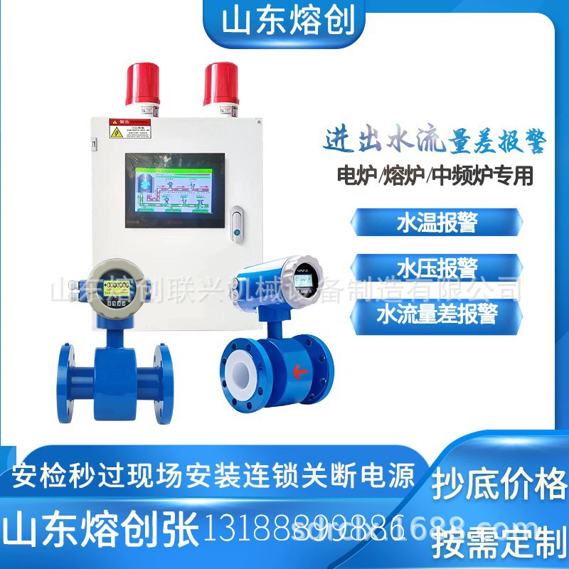 Сигнализация перепада входного и выходного сигнала в печи с промежуточной частотой