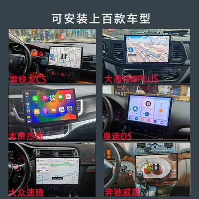DVD Navigation 7870 13-inch large screen