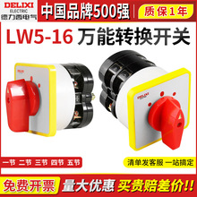 �������f���D�Q�_�PLW5-16 1 2 3 4 5���D�M��3�n����늉�ͨ��YH3