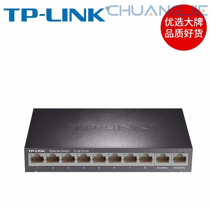 TP-LINK TL-SF1010D 10-портовый 100Мбит/с коммутатор с двумя портами верхнего соединения, предназначен для мониторинга безопасности