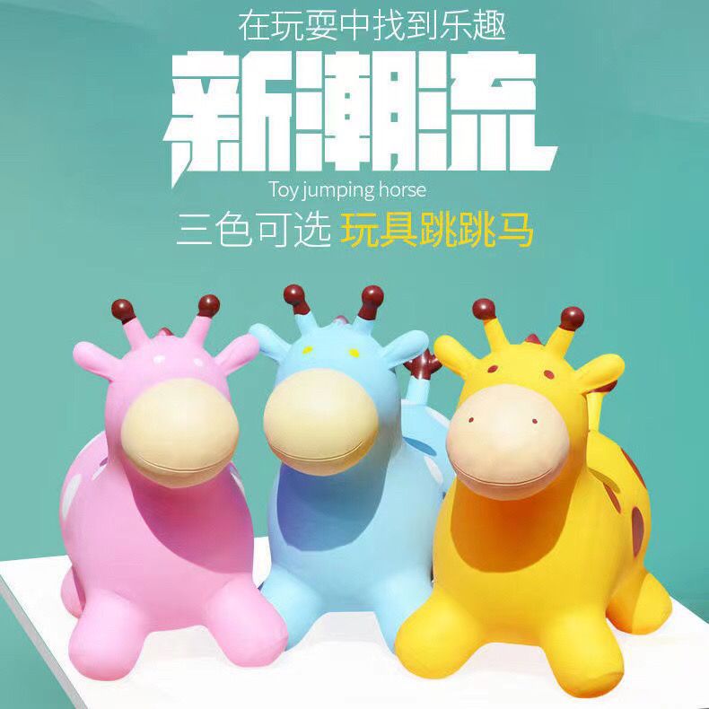 Inflatable non-toxic music toy for jumping for kindergarten