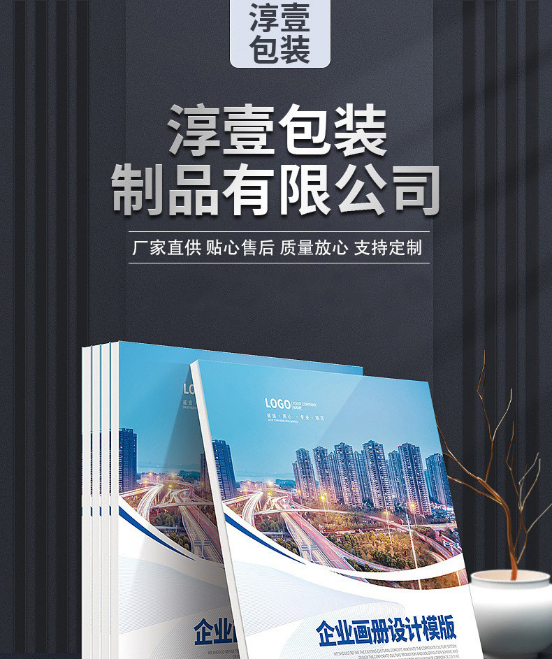详情页111111
