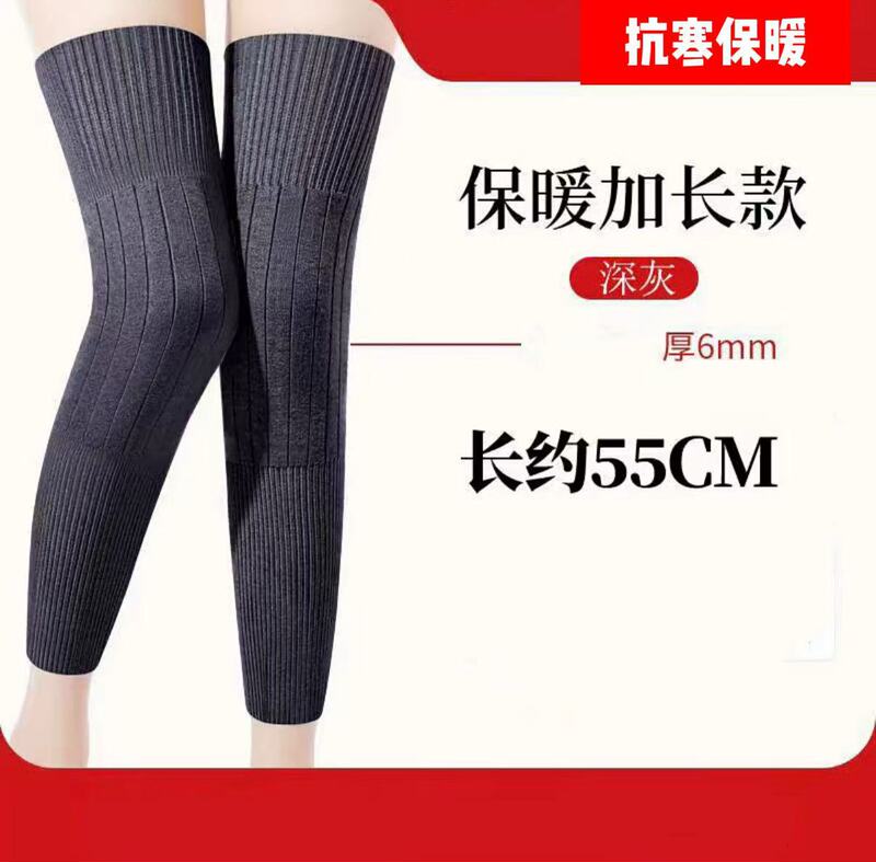 【升级版防下滑护膝】秋冬加长保暖护膝男女老寒腿关节防寒护腿套|undefined