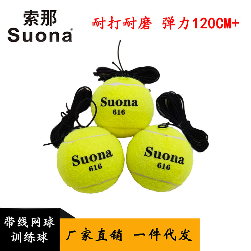 Tennis Training Ball with Rope, Elastic Ball, Single-Player Tennis Trainer with String, Rebound, Beginner Fitness, Durable, Wholesale