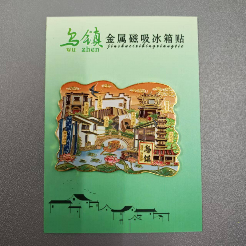 木质乌镇冰箱贴热门景区城市旅游纪念品文创国潮磁吸冰箱贴批发|undefined