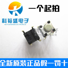 �ձ�ŷķ��B3F-1022 ���¯�ᴥ���ظ�λ����6*6*5 ֱ���Ľ���ʽ