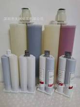 �����h������z�R�^ģ�M�z PUR�����z UV�����z оƬ�̶�ճ���z