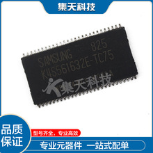 K4S561632E-TC75 TSOP54 �ȴ澏��оƬ ȫ��ԭ�b K4S561632E-TC75