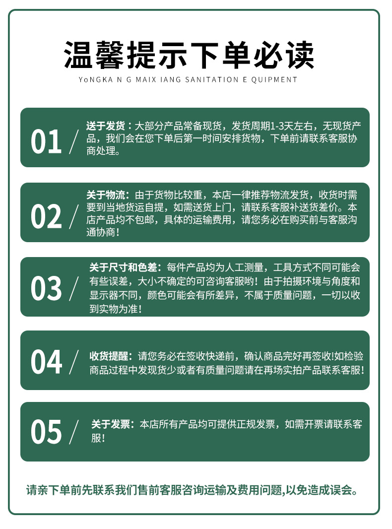 湖南星沃通版厂区图_05