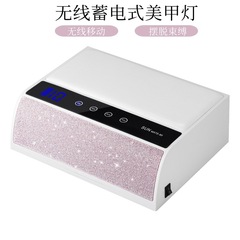 ワイヤレス蓄電ネイルランプ両手大空間着用ネイルランプ速乾黒手充電UVネイルランプ