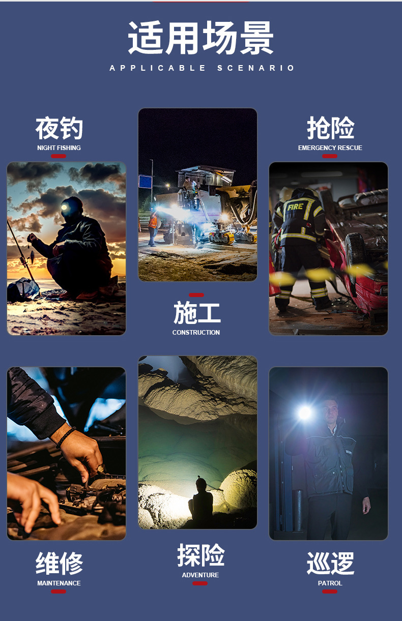 强光远射五头灯