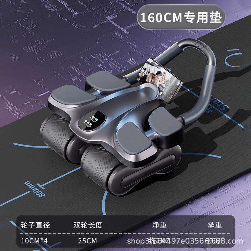 新しい四輪腹筋装置肘サポート自動リバウンド腹筋ホイール家庭用痩身腹フィットネス機器工場卸売|undefined