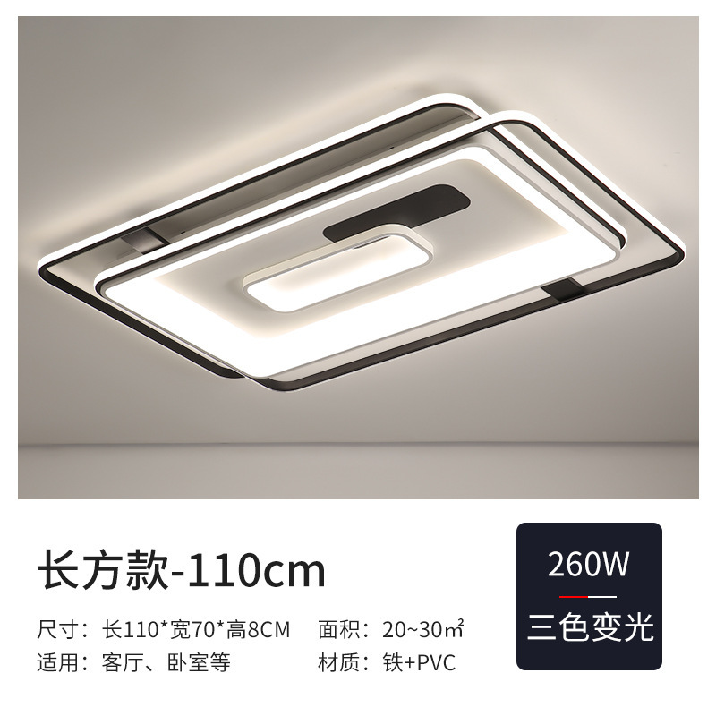 2025 nueva lámpara de sala de estar lámpara de techo LED dormitorio comedor simple atmósfera iluminación del hogar lámpara ultrafina