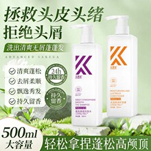 �W�tKϴ�lˮ������ˬȥмֹ�W������ζ�־�����ϴ�l����Ůʿ��Ʒ