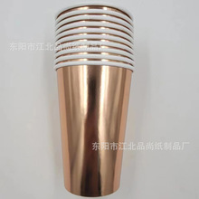 亚马逊烫金纸杯烫银纸杯 12盎司一次性银色纸杯 生日派对用品纸杯