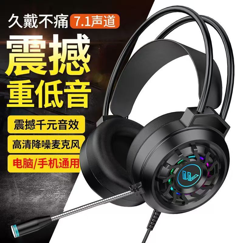 auriculares de computadora cable USB7.1 con micrófono computadora portátil de escritorio juegos universales comer auriculares de pollo