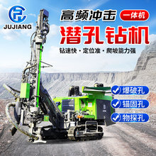 潜孔钻车 气动凿岩开山打爆破炮眼岩石钻孔机露天履带式潜孔钻机