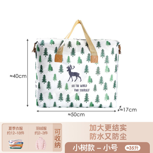 Quilt Storage Bag Clothes Large Large Capacity Duffel Bag Quilt Waterproof Moisture-proof Moving Bag Student Packing Bag