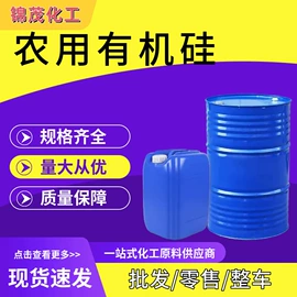 化工中间体;酯;增塑剂