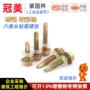 镀彩锌钻尾自攻燕尾螺丝钉