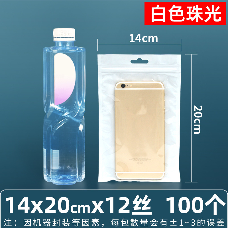 Personalizado 16 seda perlado yin y yang bolsa ziplock bolsillo sellado 18 seda perlado bolsa para teléfono móvil bolsa sellada de color macaron