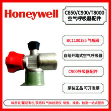 �����f�� �͹�  C900/T8000ϵ�п՚��������� BC1100185 ��ƿ�y